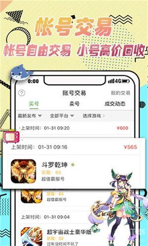教师招聘 | 绛县三维高级中学春季教师招聘公告