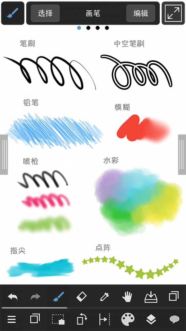 《进厂吧兄弟》已经开始踩缝纫机了