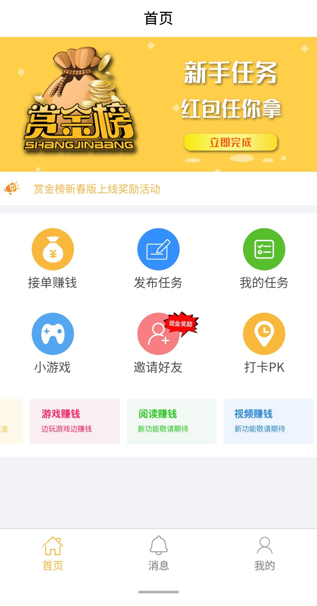 3月24日操盘必读：影响股市利好或利空消息