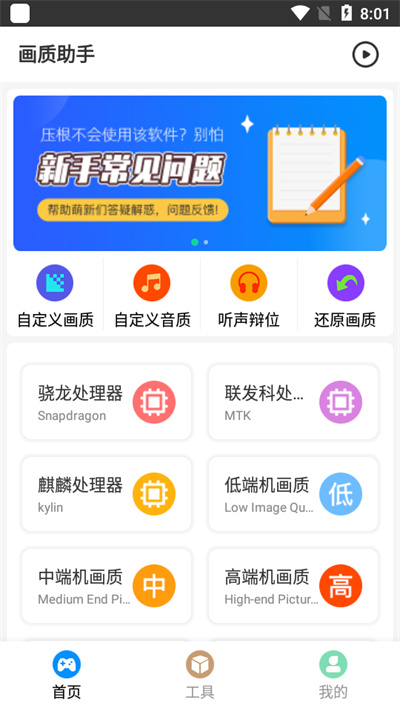 烧伤女子丈夫呼吁网友不要再捐款