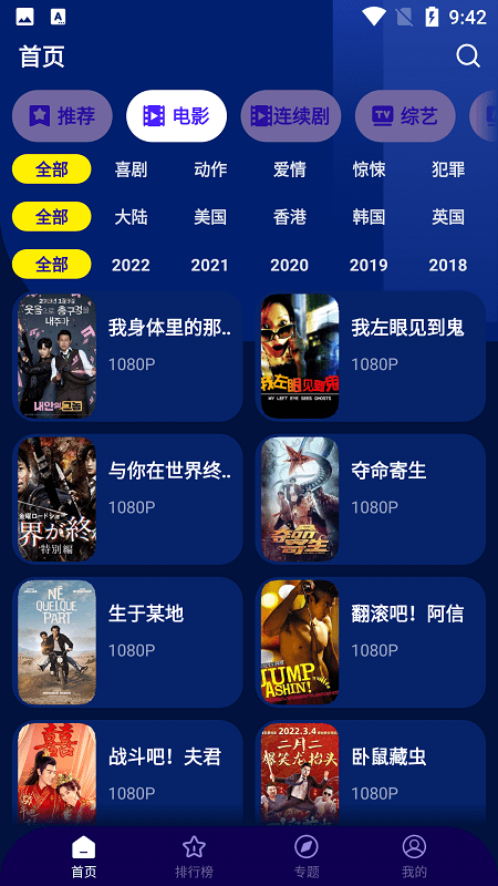 私募基金登记备案持续升温