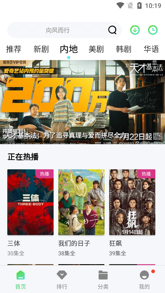 救护车拉警报旅游涉事公司今年减资
