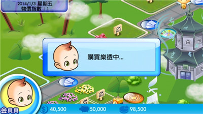 优必选将在北京亦庄成立全资子公司