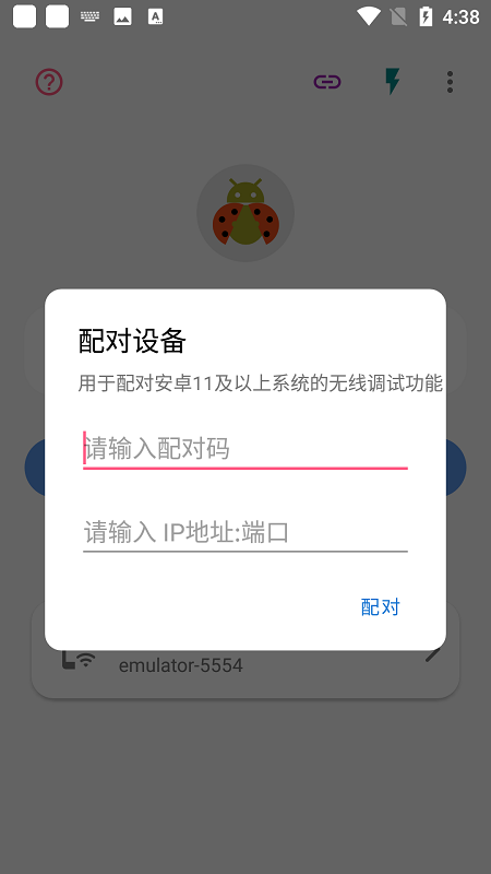 教育博主称张继科吹牛遭其怒怼