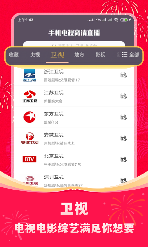 如何评价美剧《黑镜》第七季第一集「Common People」？