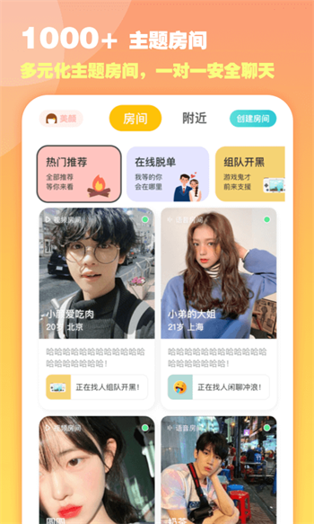 如何评价梦见月瑞希传说任务《貘枕之章》?