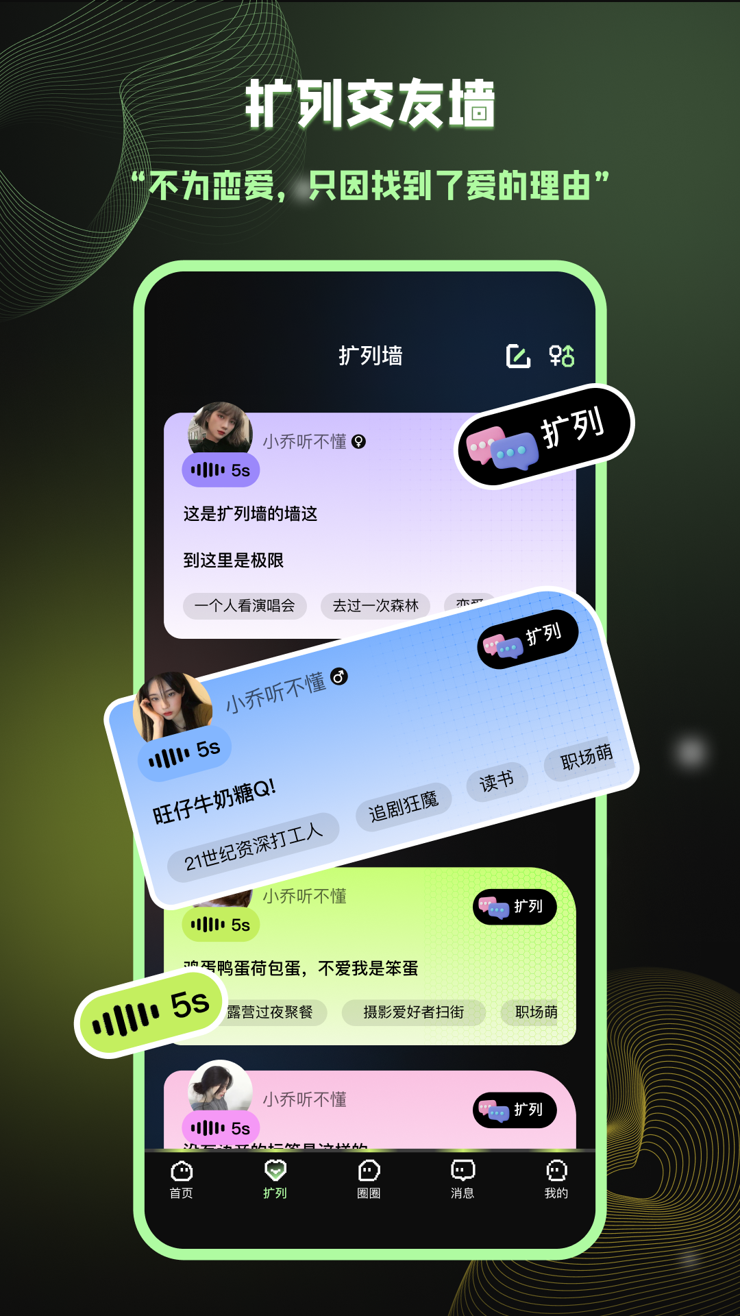 徐小明：周三操作策略(0115)