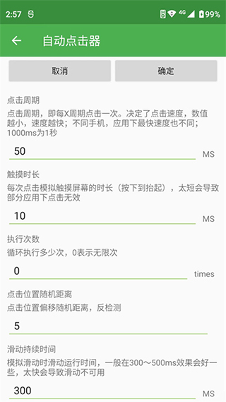 詹姆斯还能创造奇迹吗