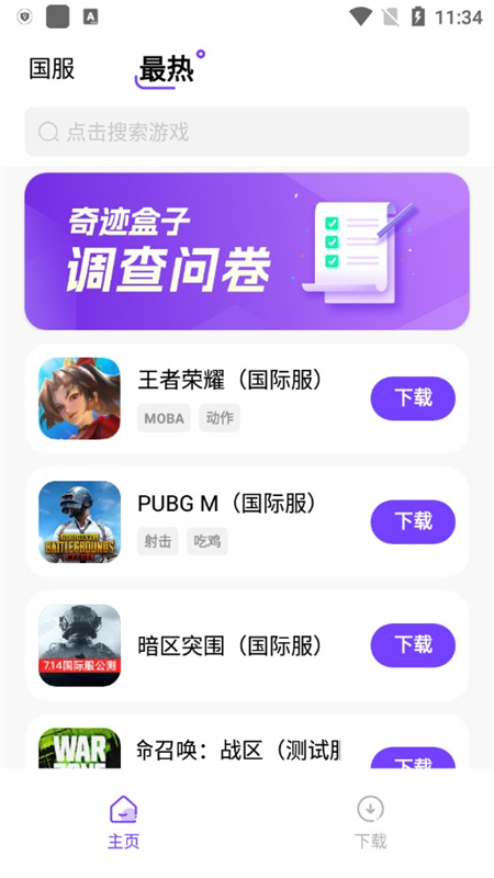 外交部回应欧盟制裁中企：已向欧方提出严正交涉，敦促欧方停止抹黑推责