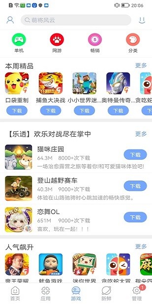 苗族女孩唱蒙古语歌太好听了！
