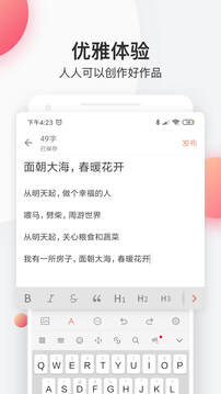 张庭夫妇搭上AI又瞄向海外