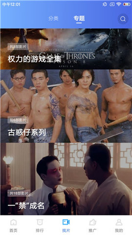 快充和换电哪一种会成为主流技术？