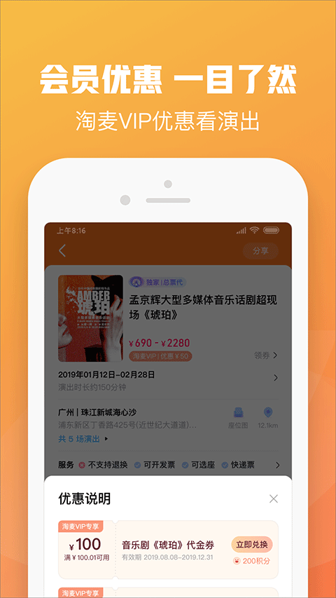 刘翔的赛会纪录被提升0.1秒