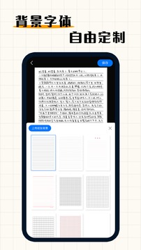 赵心童获中国首个世锦赛冠军