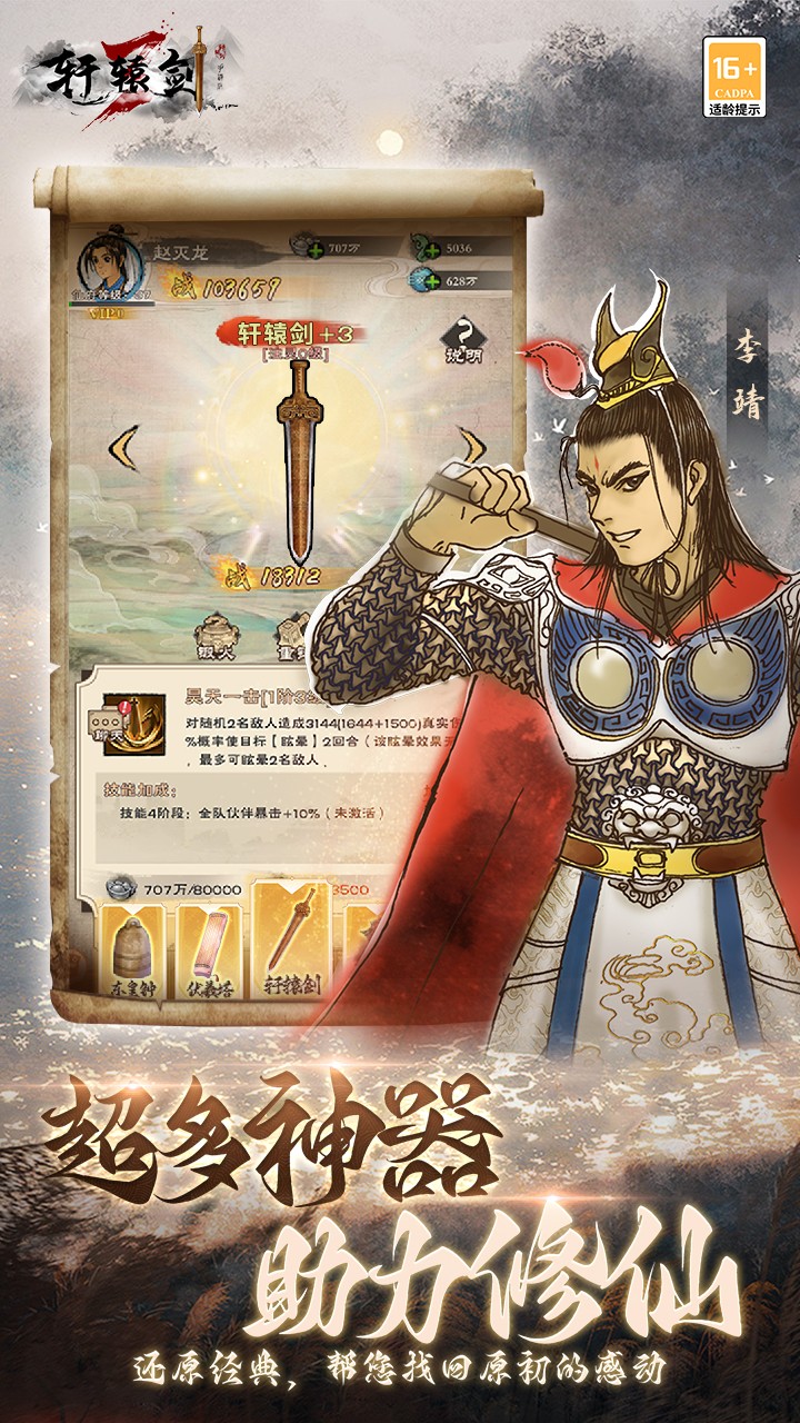 李嘉诚结局已定，190亿还未到账，美方已察觉到不妙，中国买家不来了