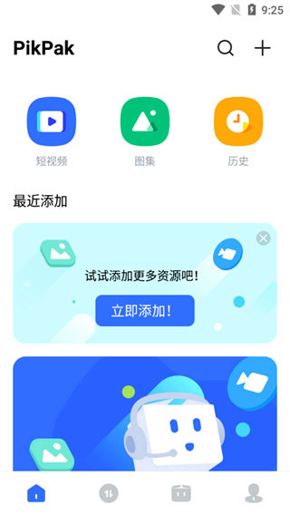 现在大三考虑是否读研，害怕获得学历的速度赶不上学历贬值的速度该怎么办？