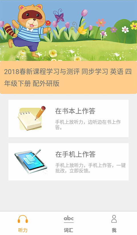 央视五一晚会