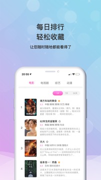 麦格理将向野村出售公共投资业务