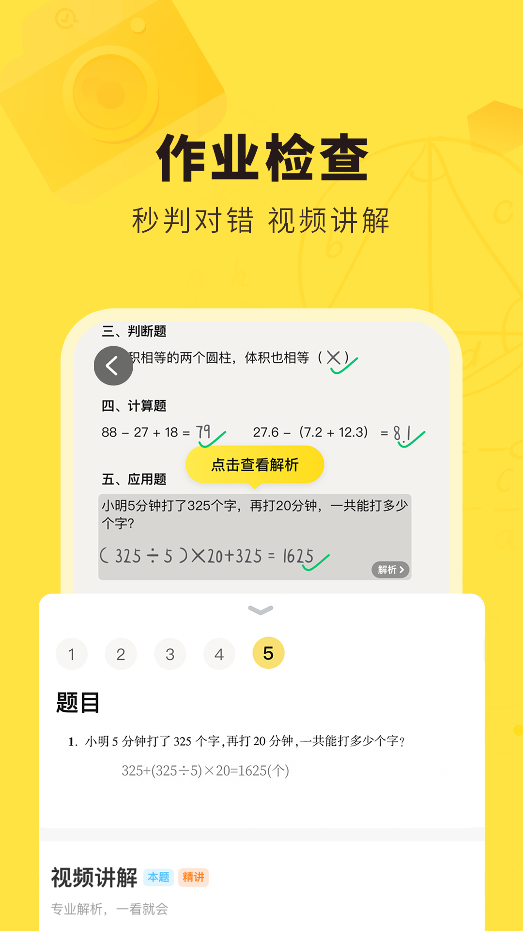 拉客纠纷升级！两群司机混战，多人被拘留